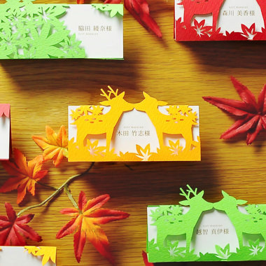 席札「寿・HIROSHIMA」