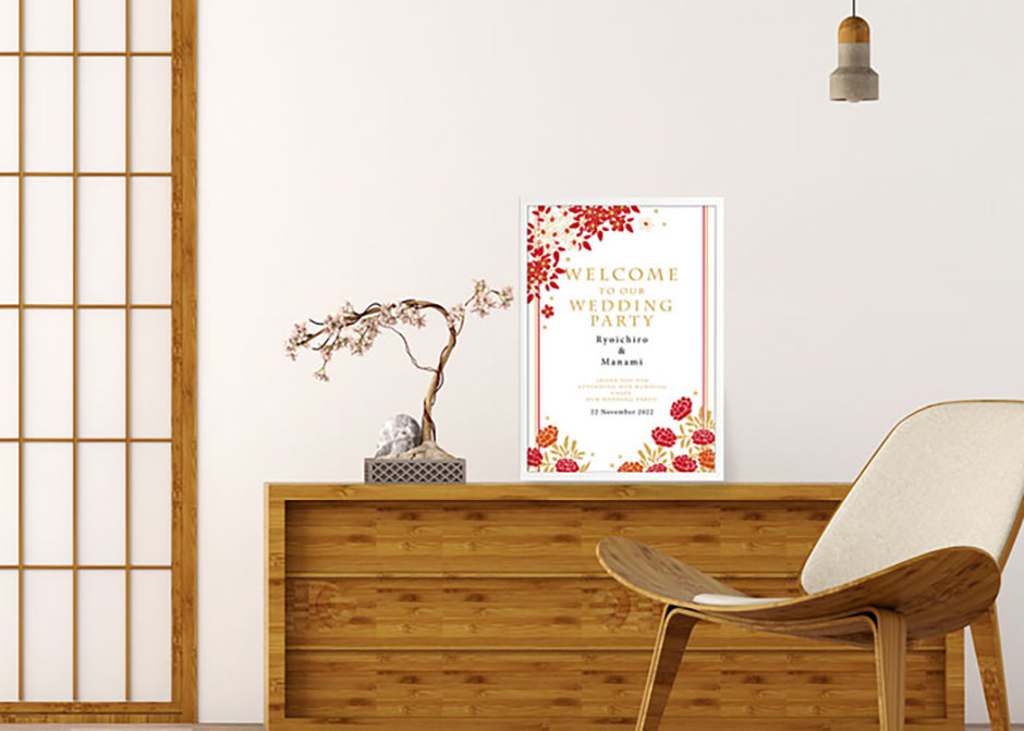 【即日出荷】おしゃれ和風ウェルカムボード