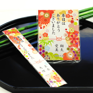 中身が選べるプチギフト凛華(名入れ付き)