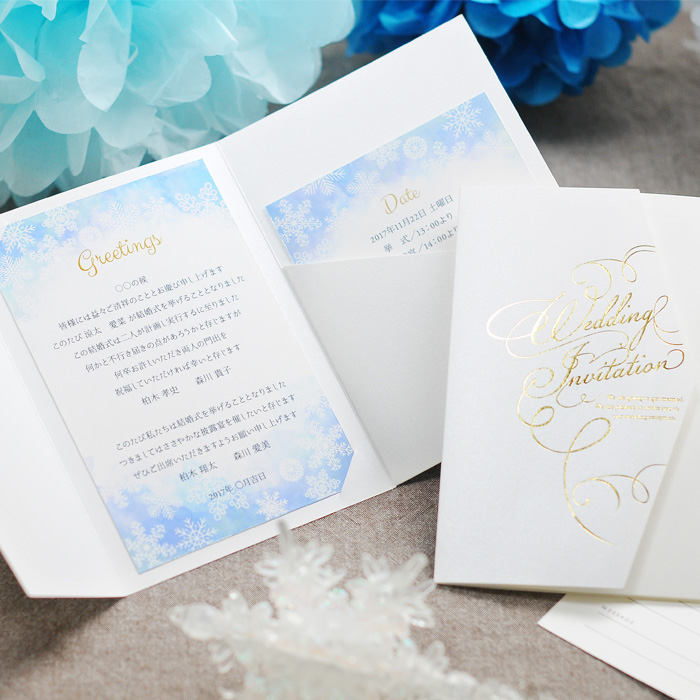 招待状完成品オーダー ロッティスノー 印刷付 結婚式アイテムの通販 ファルベ 公式