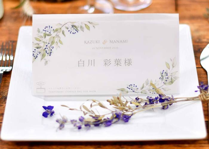 マスク置き席札