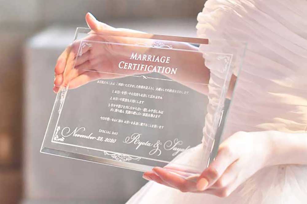 ガラスの結婚証明書