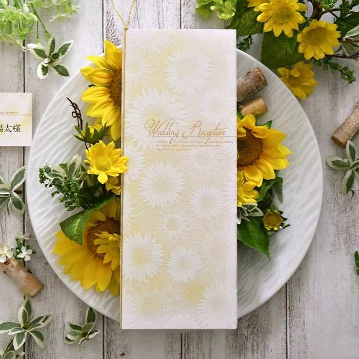 夏婚にぴったりなひまわりのデザインのおしゃれな席次表