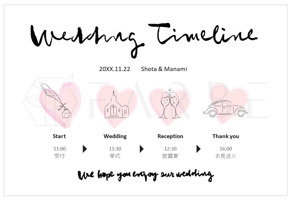 話題の タイムライン をdiyしよう 無料素材テンプレート配付中 おしゃれな結婚式小物が何でも揃う通販サイト ファルベ