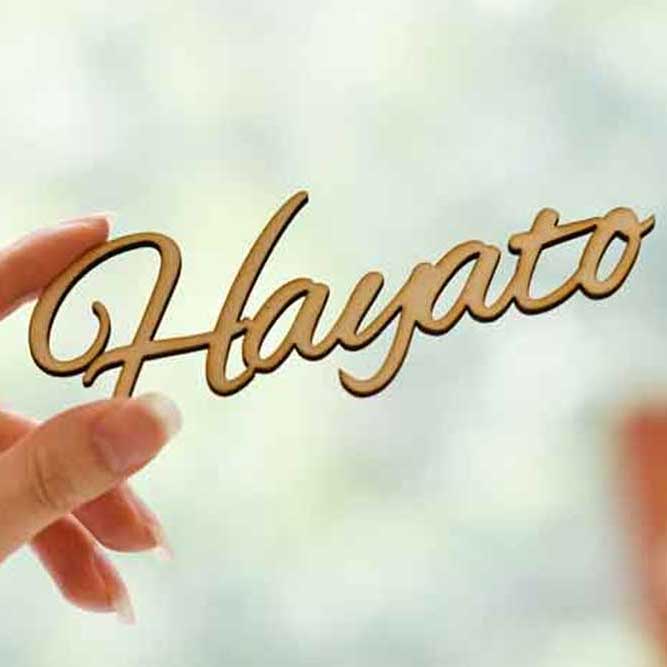 ウッドプレートで作る海外風カーシブネームプレート