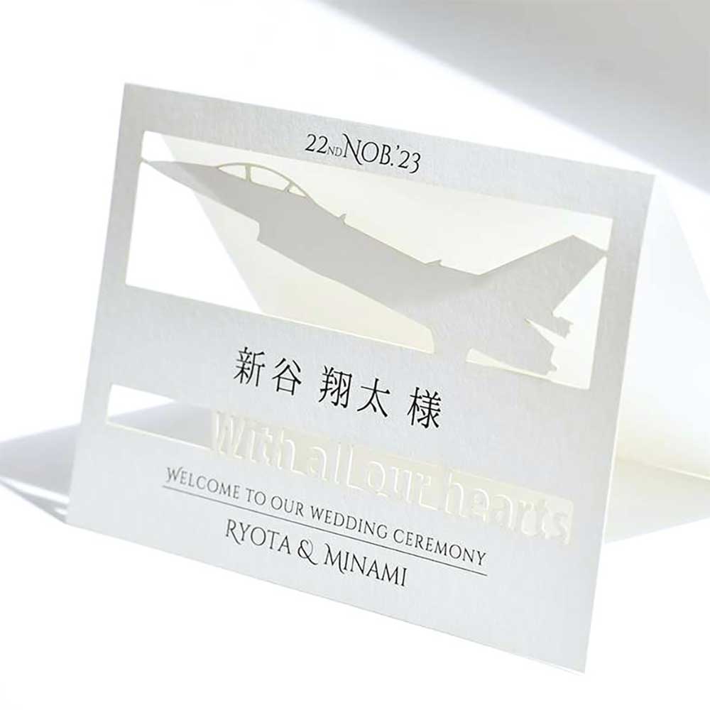 【オリジナル実例】お二人の希望をカタチに！航空機をカッティングした席札