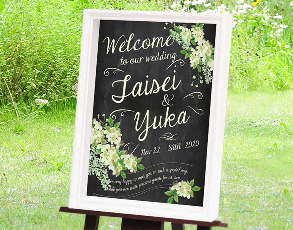 黒板風ブラックウェルカムボード「associe（アソシエ）」