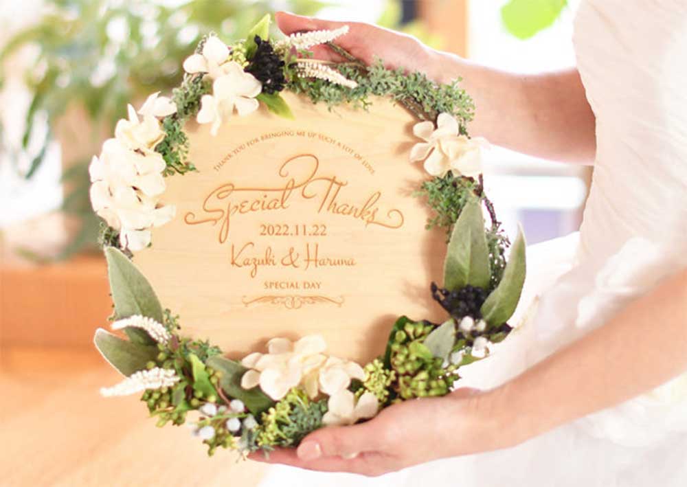 花嫁の手紙木製レーザー刻印タイプ「リース」ガーデン