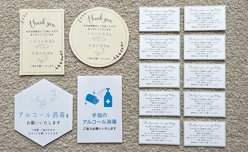 テンプレートをカットした状態