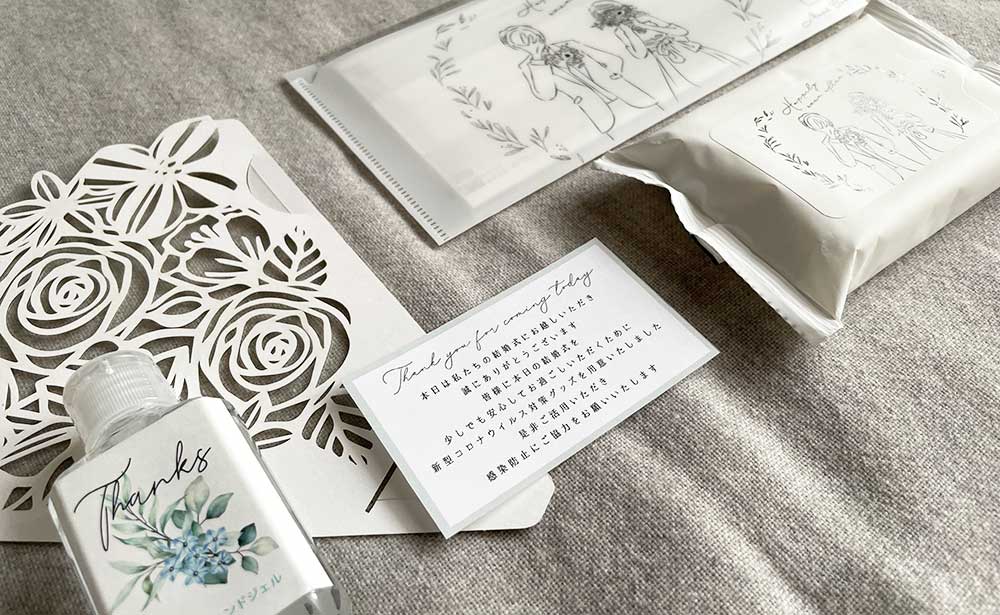 結婚式のコロナ対策としてエチケットセットを配布
