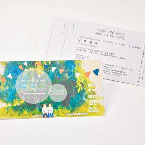 【オリジナル実例集】フェスチケット招待状