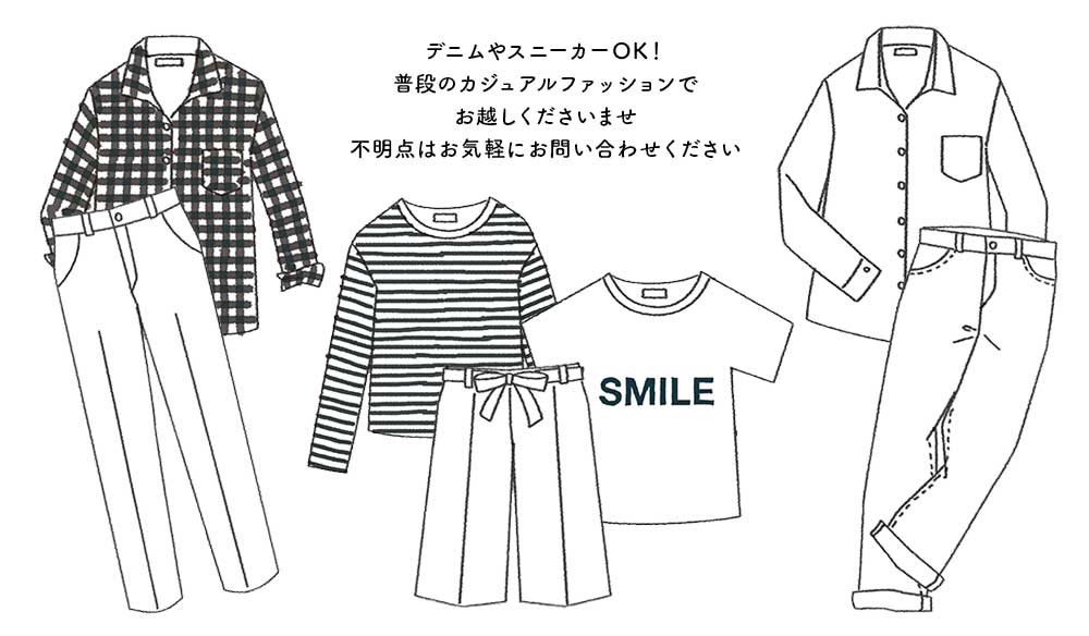 カジュアルコーデの例