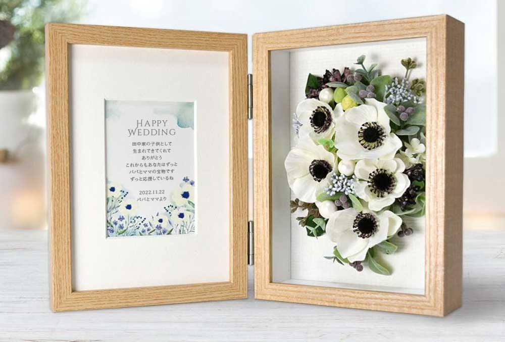 子育て感謝状をサプライズギフトにアレンジ