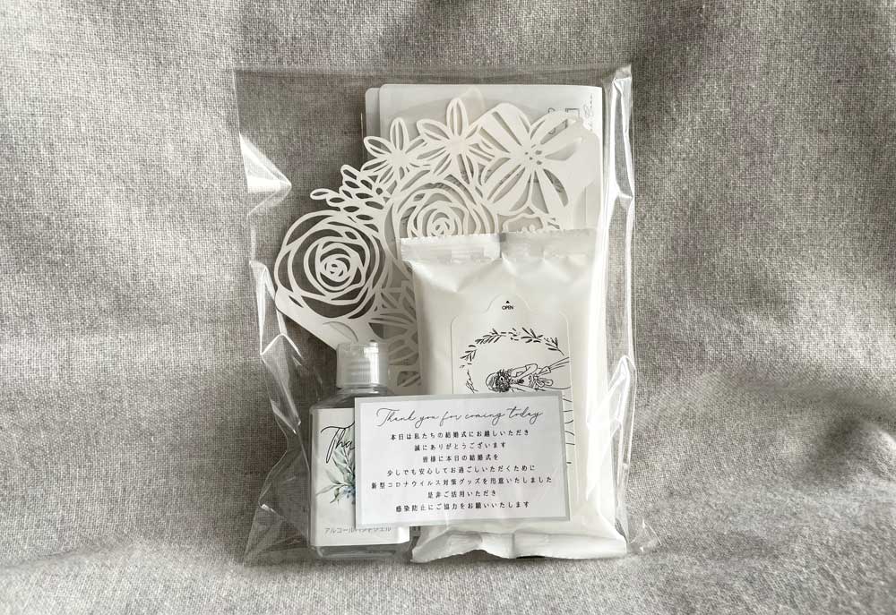 結婚式でのコロナサインの活用アイデアエチケットセットを作って配布