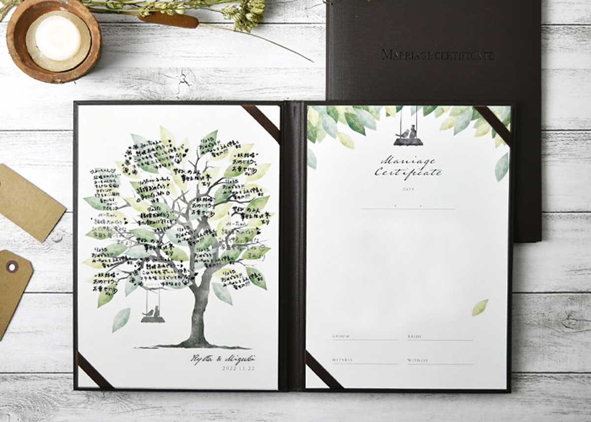 ゲストに寄せ書きしてもらったツリーのイラストがおしゃれな結婚証明書
