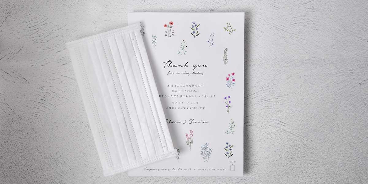 可愛らしいお花デザインのメッセージ付き抗菌マスクケース