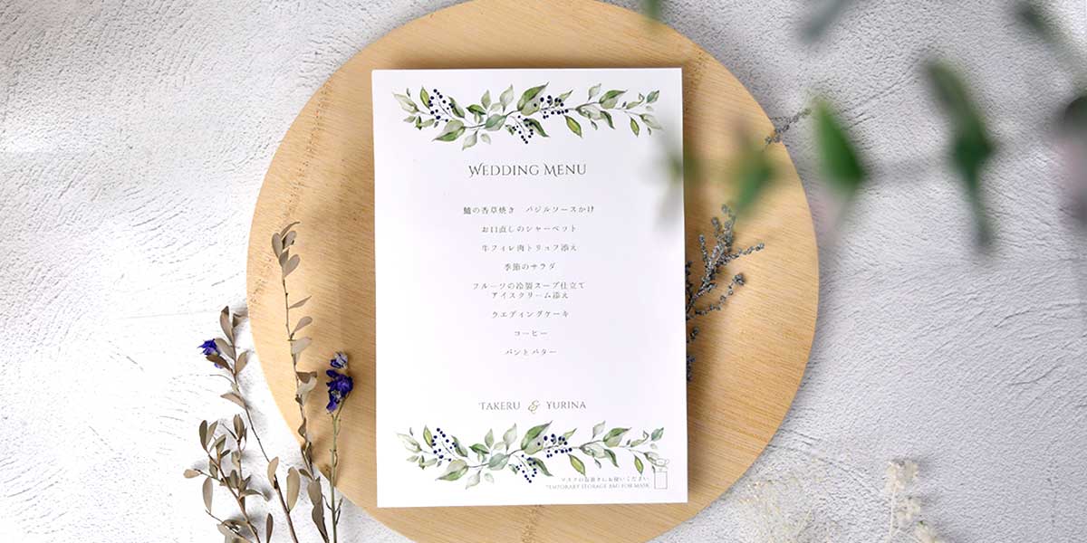 リーフ柄のおしゃれなメニュー表入り名入れ抗菌マスクケース