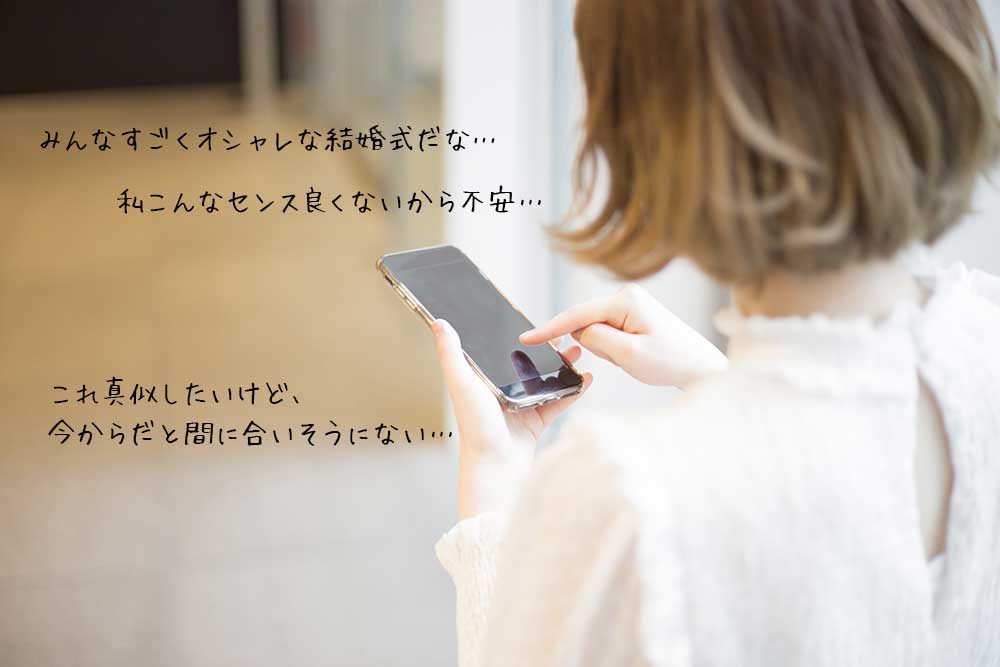 SNSをスマホでチェックしていると不安な気持ちになる