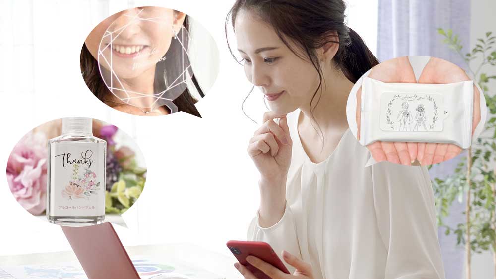 コロナアイテムを検討する女性