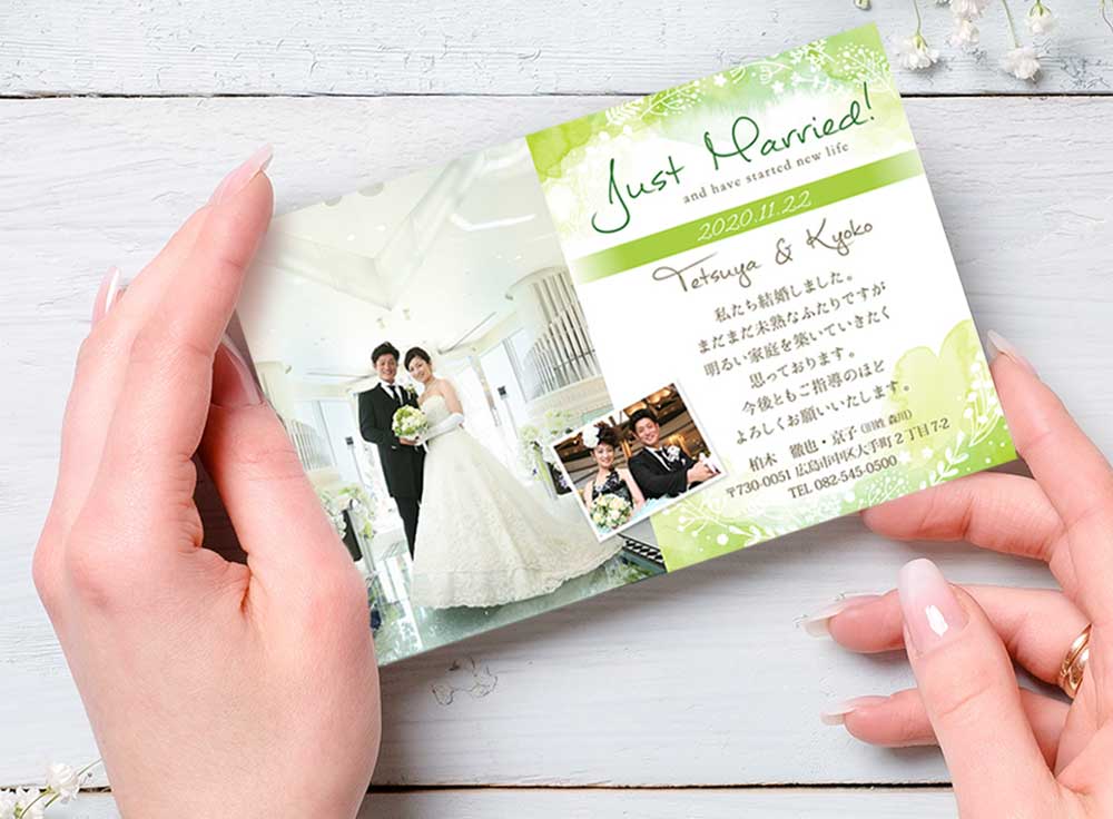 新郎新婦の写真入り結婚報告はがき