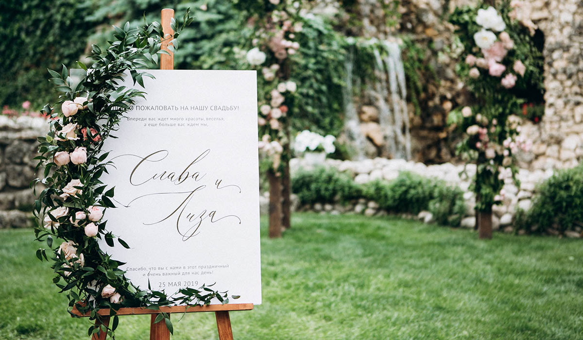 式場に飾られたナチュラル感たっぷりのウェルカムボード