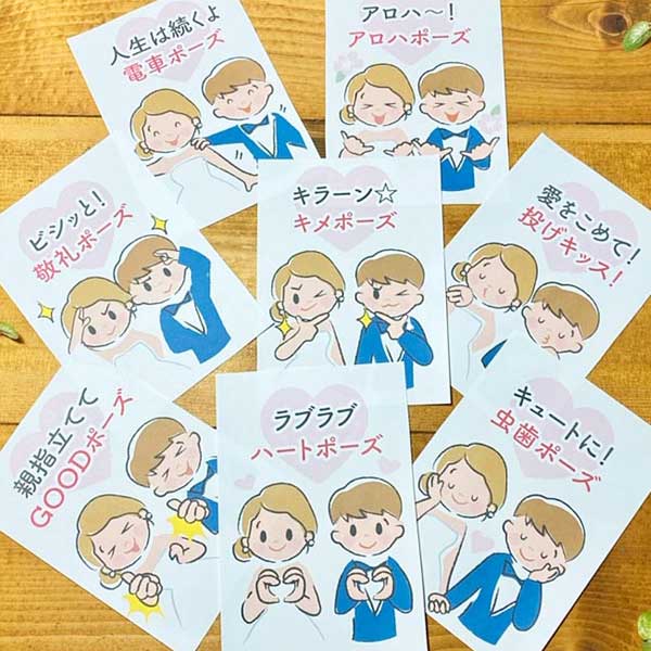 ファルベ無料DIYテンプレート_ポーズカード