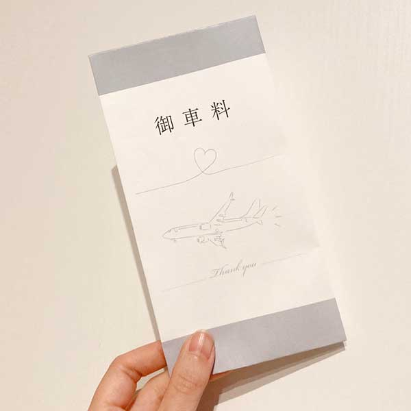 ファルベ無料DIYテンプレート_お車料封筒