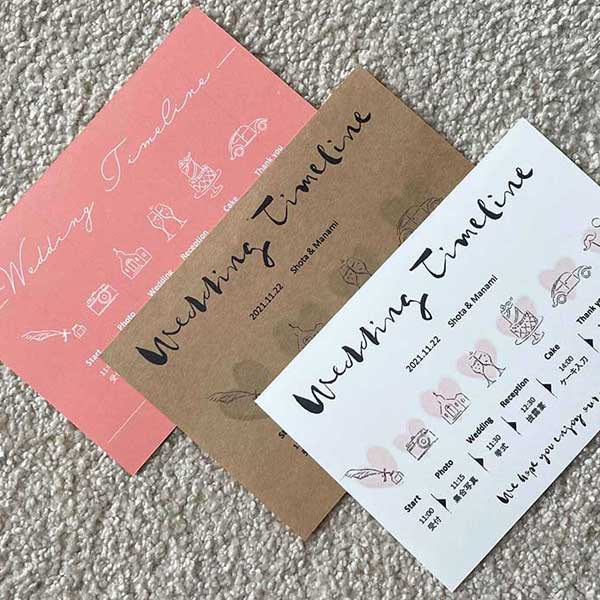 ファルベ無料DIYテンプレート_タイムライン