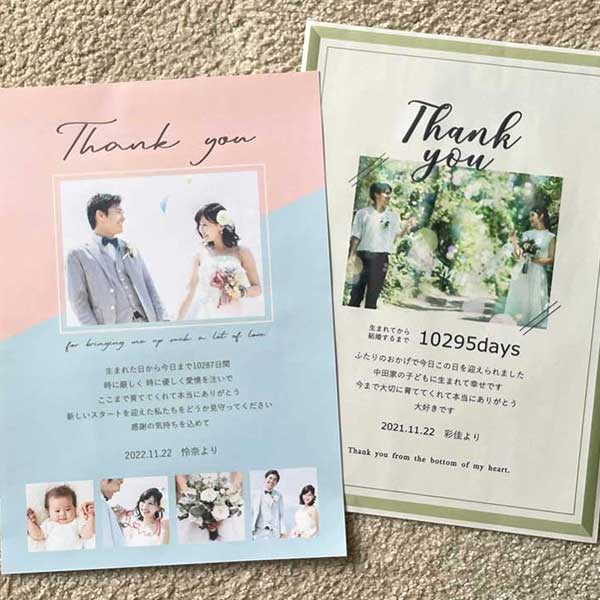 ファルベ無料DIYテンプレート_子育て感謝状