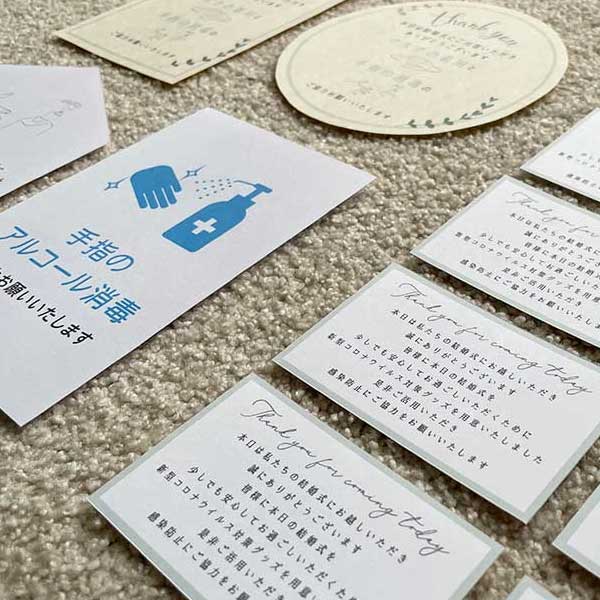 ファルベ無料DIYテンプレート_コロナサイン