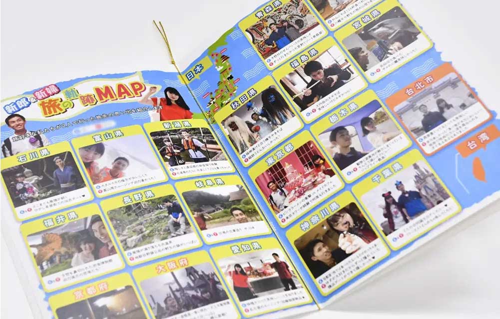 旅の特集記事みたいなプロフィールブック実例