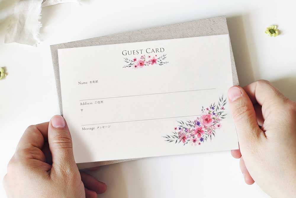 招待状にゲストカードを同封する