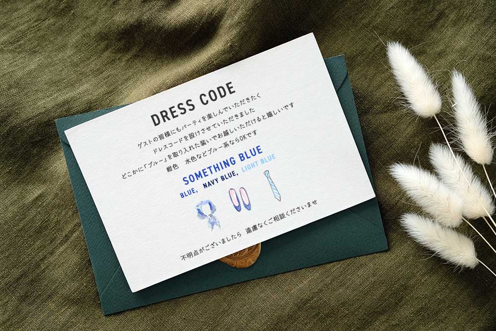 結婚式のドレスコード例