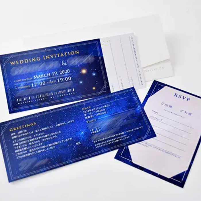 オリジナル実例_南十字星輝くロマンチックな星空チケット招待状