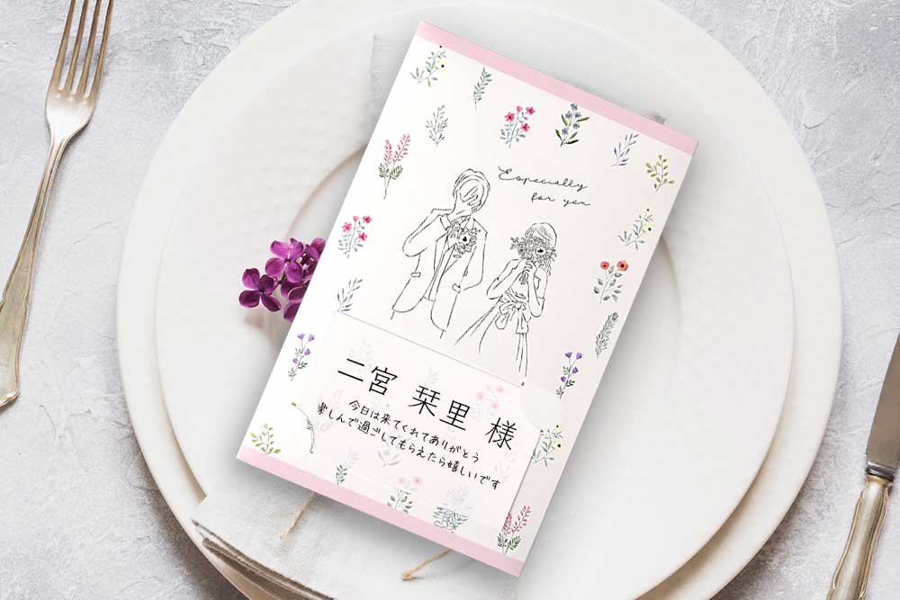 席札にもなるカタログギフトイメージ