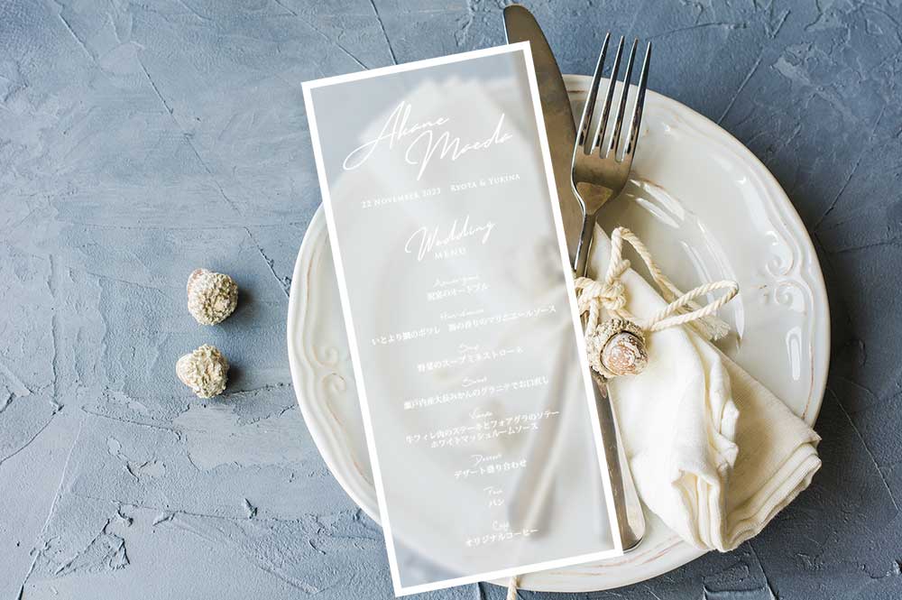 結婚式の席札にメニュー表をプラスして、これひとつでテーブルがおしゃれになるかしこい多機能ペーパーアイテムに