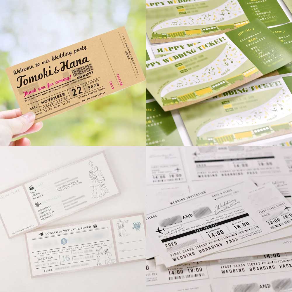 チケット風アイテムまとめ