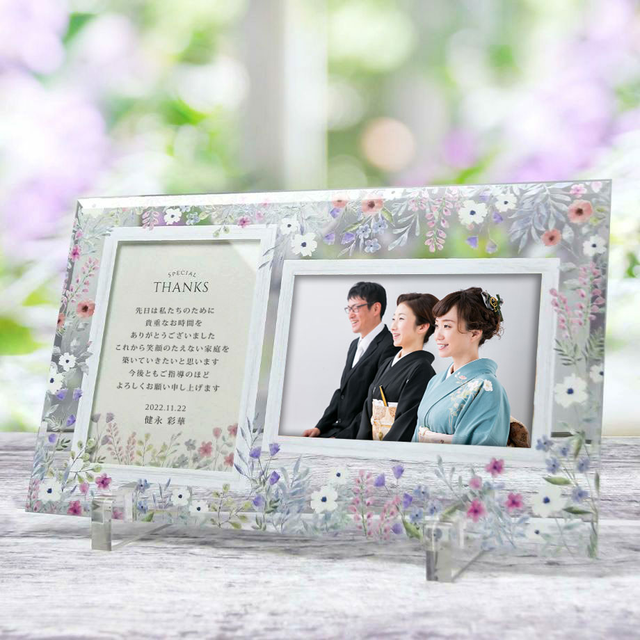 可憐なフラワー柄のおしゃれなフォトフレーム