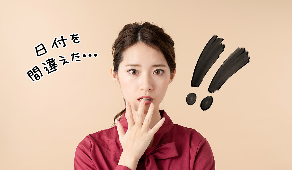 驚いた表情で口元に手を当てている女性