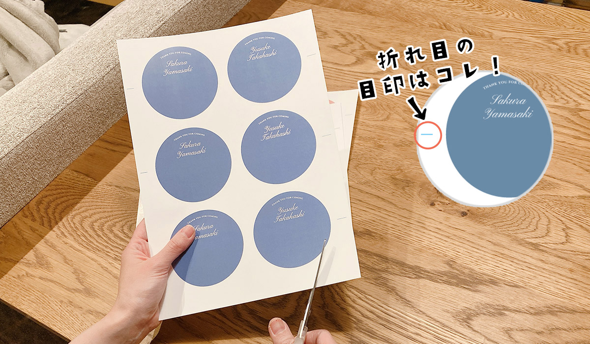 アーチ型席札をカットしている