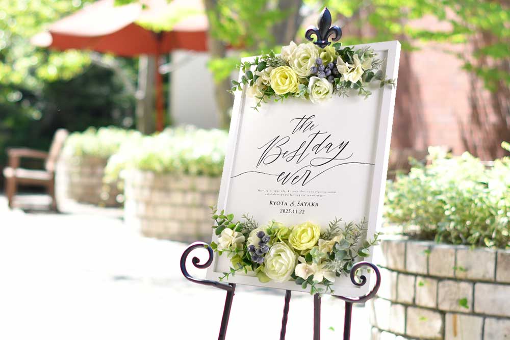 お花アレンジ付きウェルカムボードをイーゼルに飾っている
