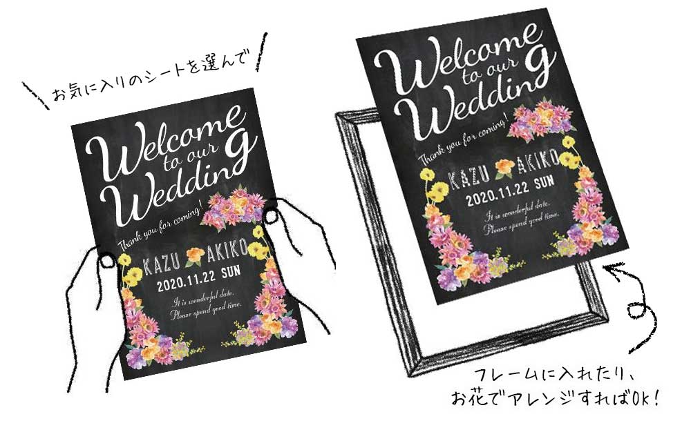 デザインペーパーのアレンジ例