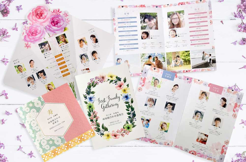 顔合わせ会しおりラインナップ