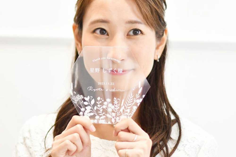 フェイスシールドで口元を隠している女性