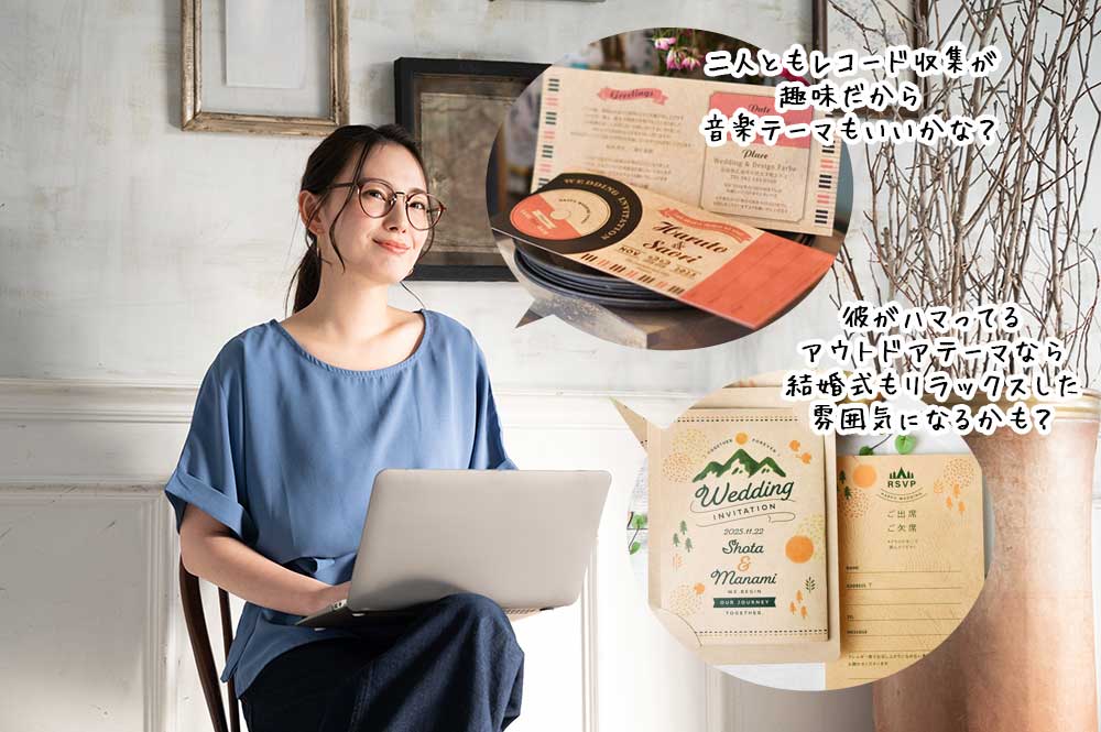 結婚式の招待状について考えている女性