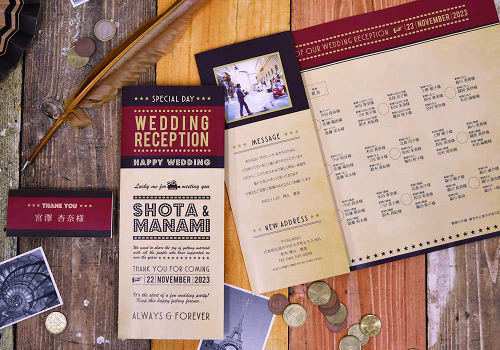 映画をテーマにして作った席次表