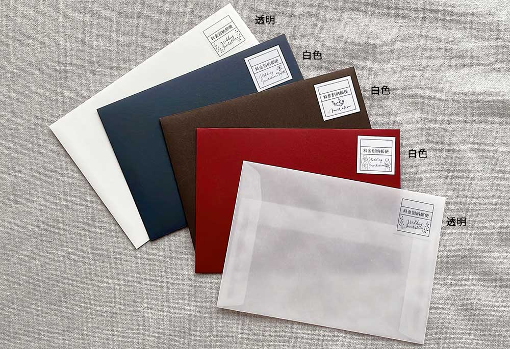 色々なカラーの封筒に料金別納郵便シールを貼ったイメージ