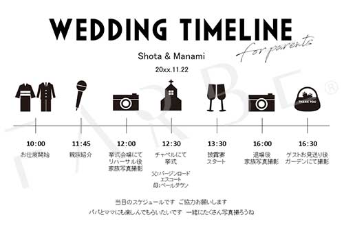 両親用タイムライン無料素材テンプレート02