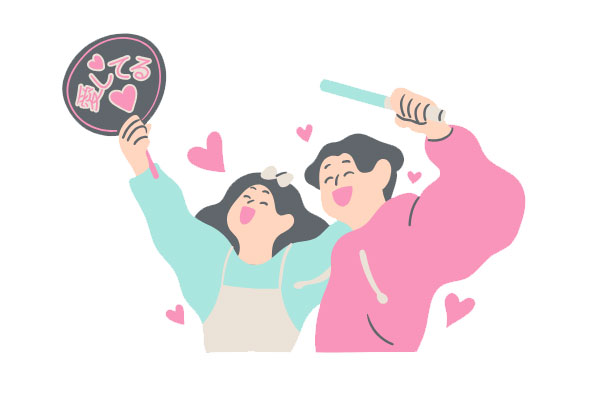 う推し活カップルイラスト