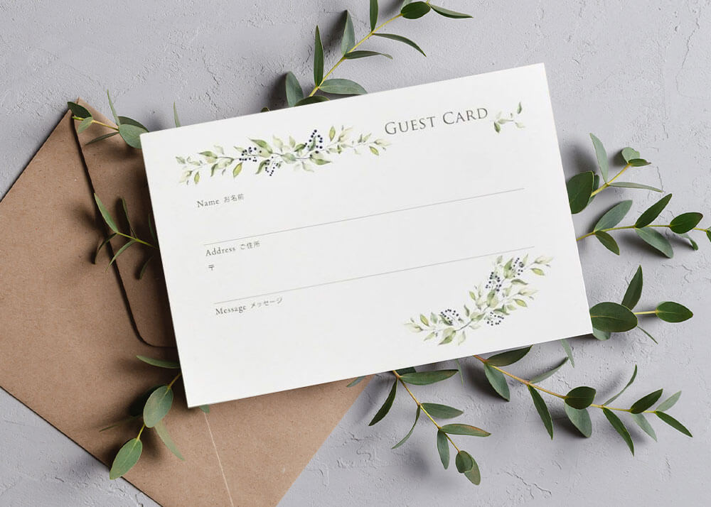 招待状に同封して送るおしゃれなゲストカード